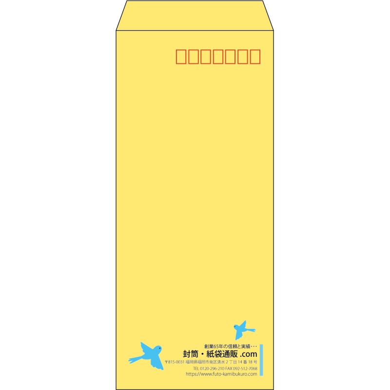 【既製品】長4(90x205mm)（〒枠あり）