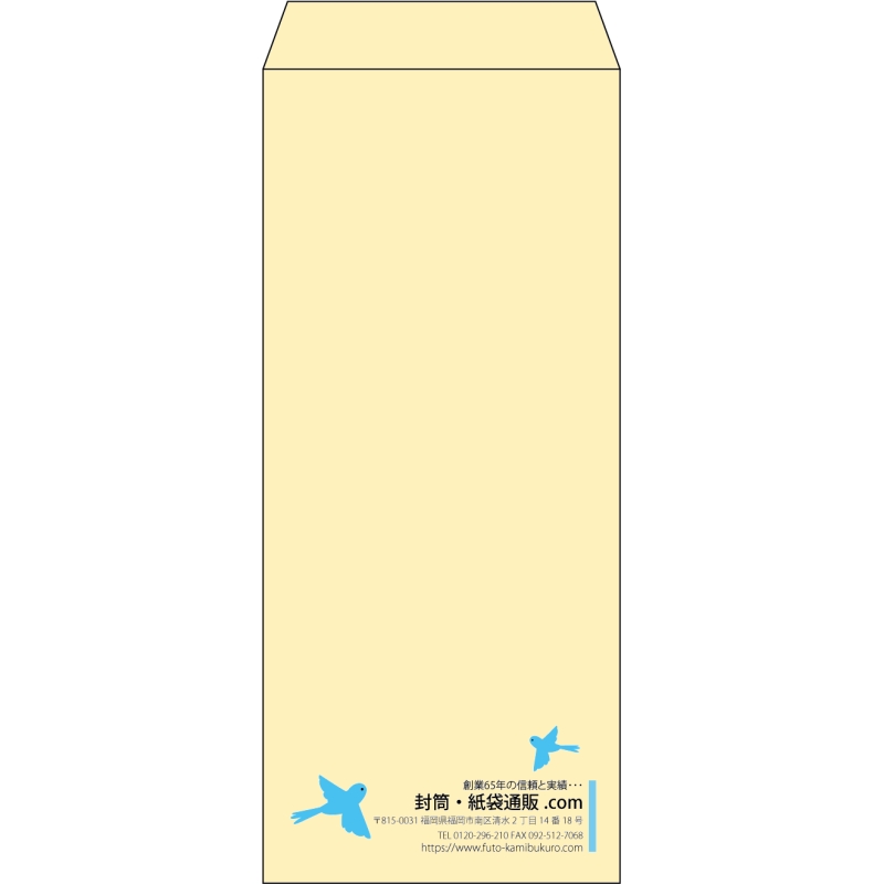 【既製品】長4(90x205mm)（〒枠なし）