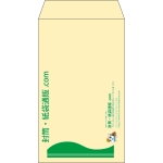 【既製品】角8(119x197mm)（〒枠なし）
