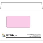【オリジナル封筒】洋2窓付き(162x114mm)（〒枠なし）