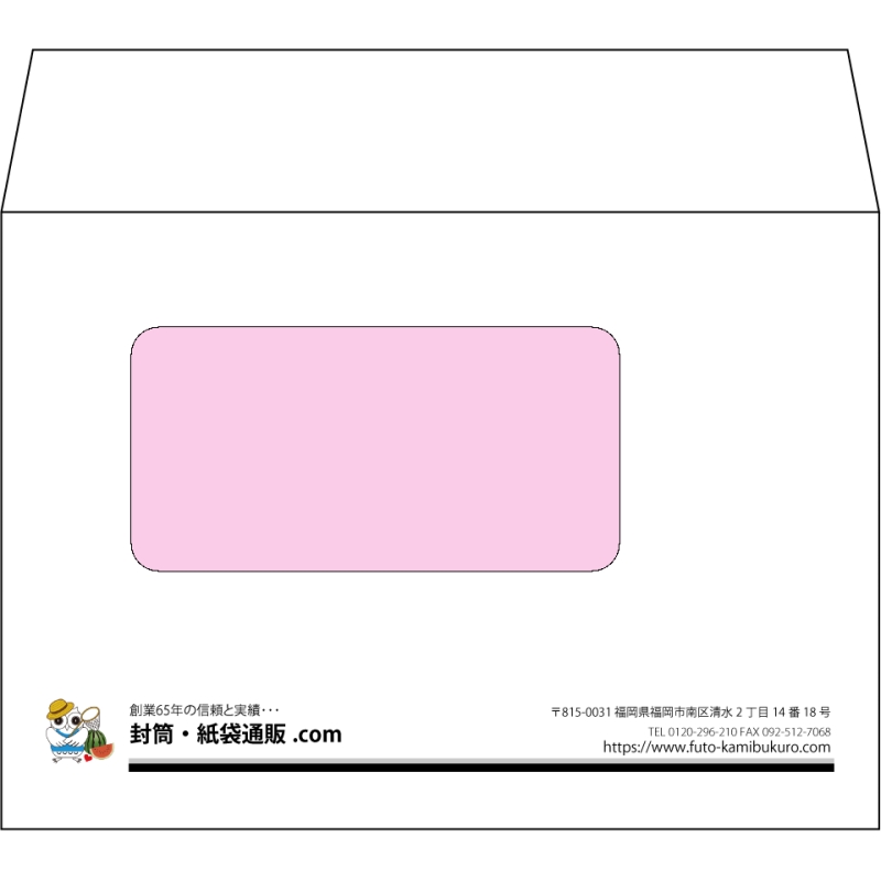 【オリジナル封筒】洋2窓付き(162x114mm)（〒枠なし）