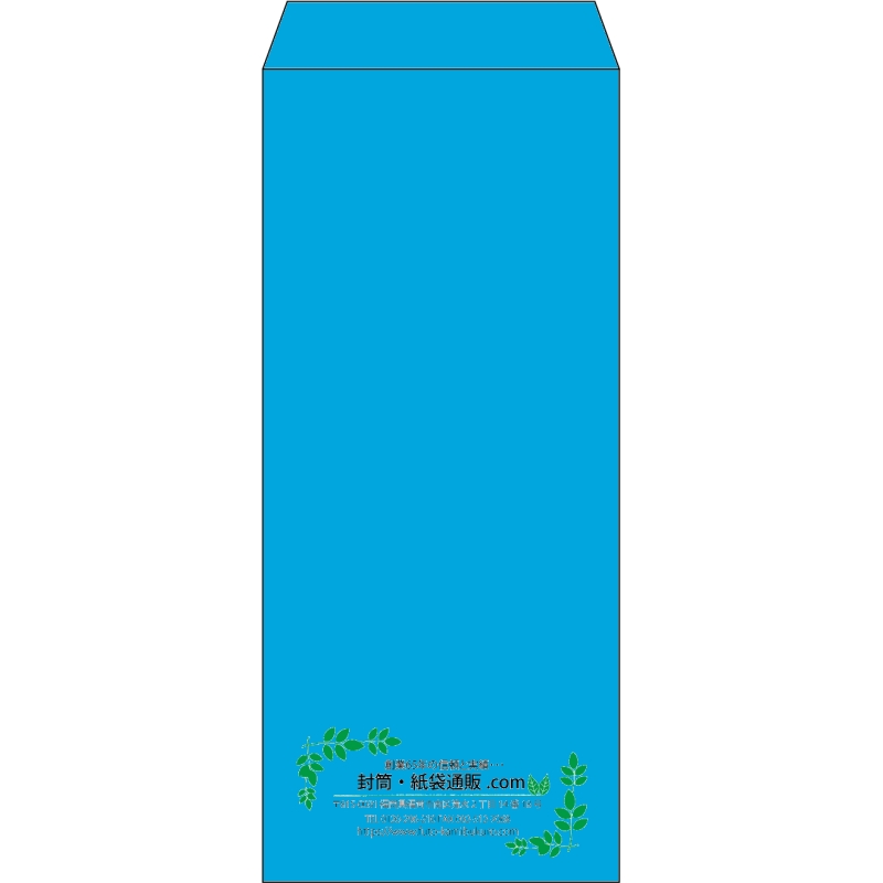 【既製品】長4(90x205mm)（〒枠なし）