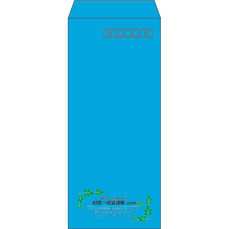 【既製品】長4(90x205mm)（〒枠あり）