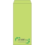 【既製品】長4(90x205mm)（〒枠なし）