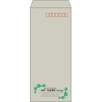 【既製品】長4(90x205mm)（〒枠あり）