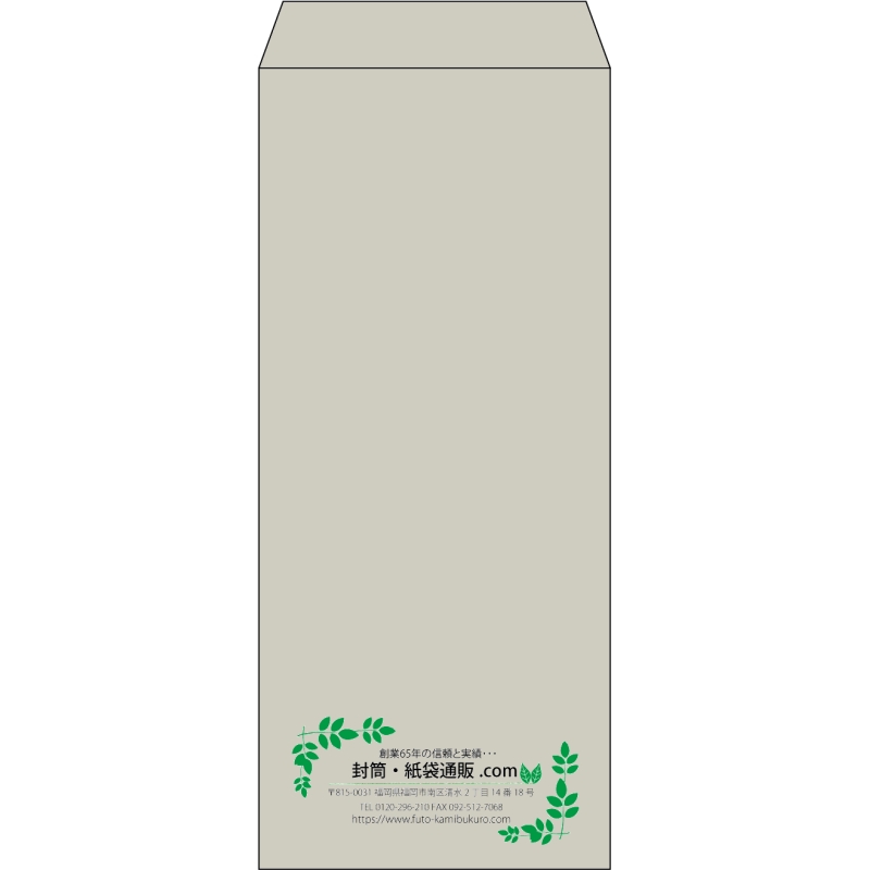 【既製品】長4(90x205mm)（〒枠なし）