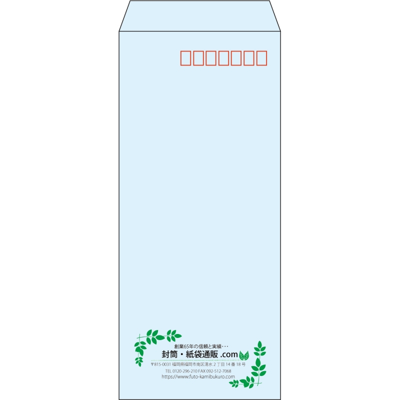 【既製品】長4(90x205mm)（〒枠あり）