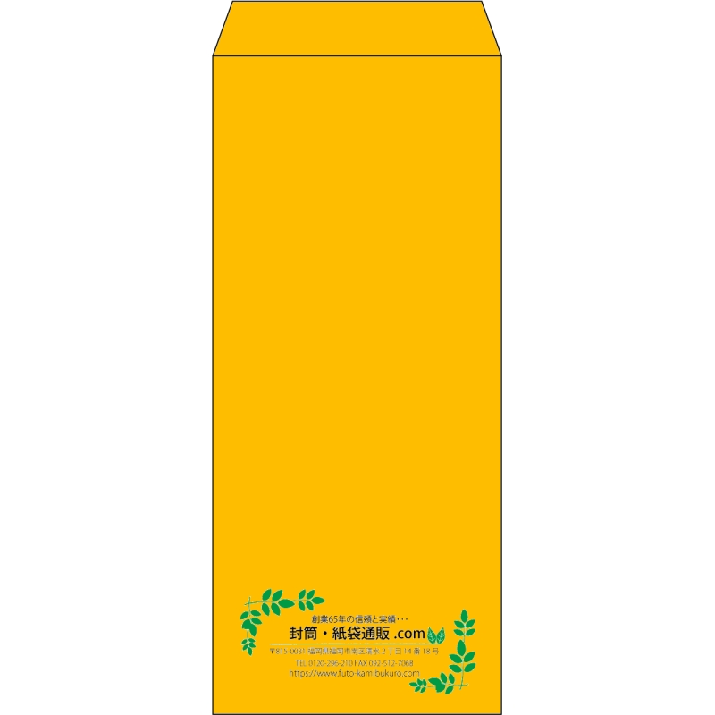 【既製品】長4(90x205mm)（〒枠なし）