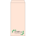 【既製品】長4(90x205mm)（〒枠なし）