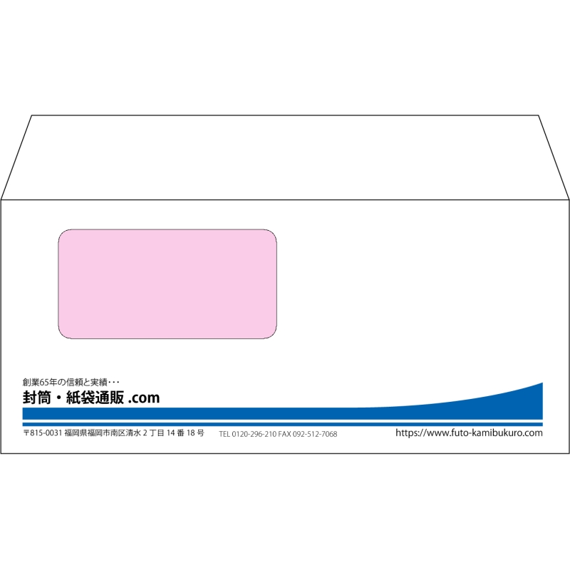 【オリジナル封筒】洋4窓付き(235x105mm)（〒枠なし）