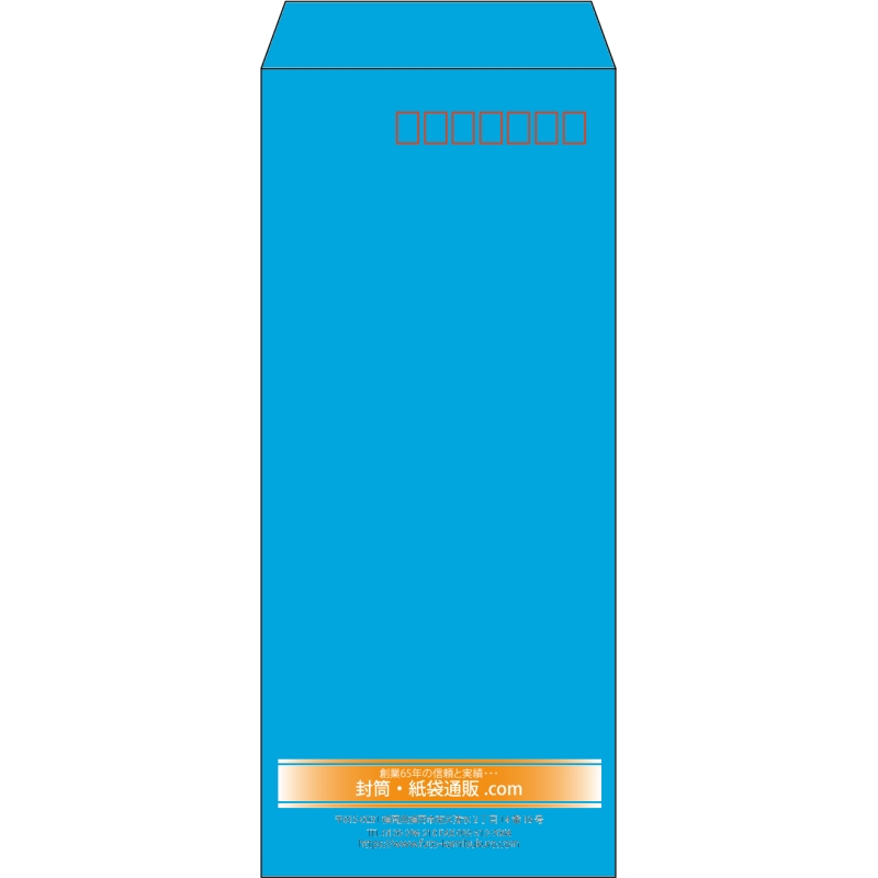 【既製品】長4(90x205mm)（〒枠あり）