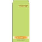 【既製品】長4(90x205mm)（〒枠あり）