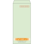 【既製品】長4(90x205mm)（〒枠あり）
