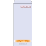 【既製品】長4(90x205mm)（〒枠あり）