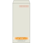【既製品】長4(90x205mm)（〒枠あり）