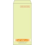 【既製品】長4(90x205mm)（〒枠あり）