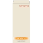 【既製品】長4(90x205mm)（〒枠あり）