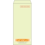 【既製品】長4(90x205mm)（〒枠あり）