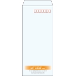 【既製品】長4(90x205mm)（〒枠あり）