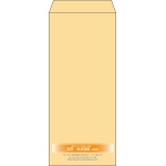 【既製品】長4(90x205mm)（〒枠なし）