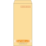 【既製品】長4(90x205mm)（〒枠あり）