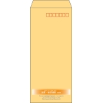 【既製品】長4(90x205mm)（〒枠あり）
