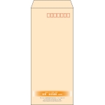 【既製品】長4(90x205mm)（〒枠あり）