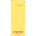 【既製品】長4(90x205mm)（〒枠あり）