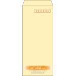 【既製品】長4(90x205mm)（〒枠あり）