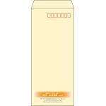 【既製品】長4(90x205mm)（〒枠あり）