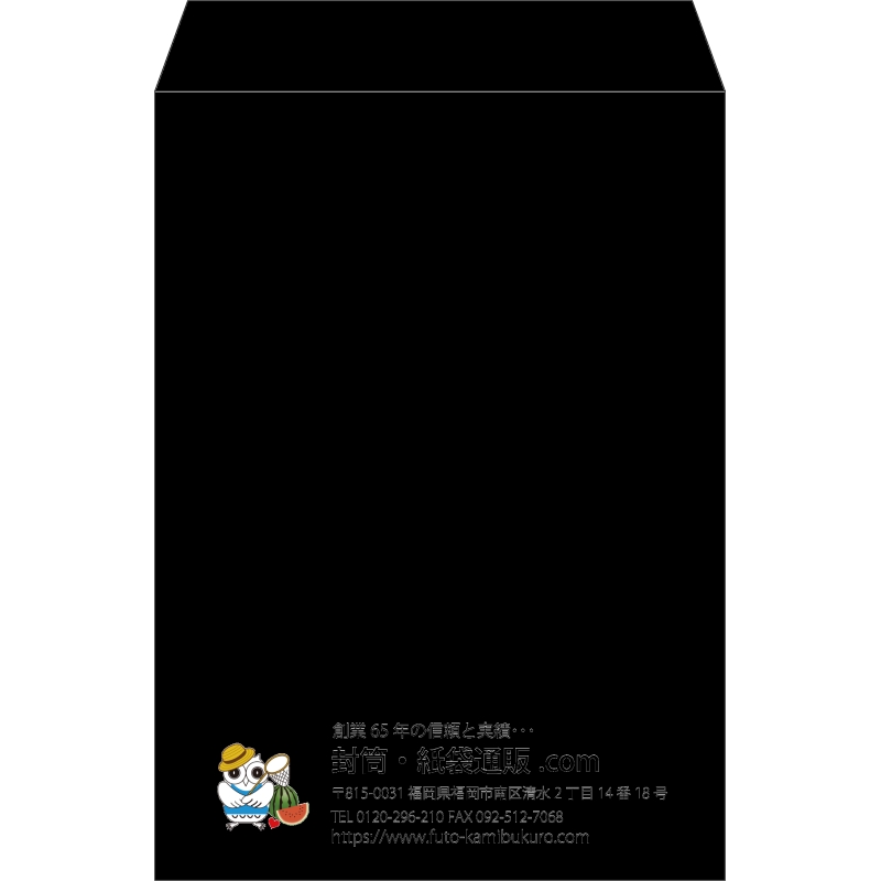 【既製品】角2(240x332mm)（〒枠なし）