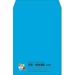 【既製品】角2(240x332mm)（〒枠なし）