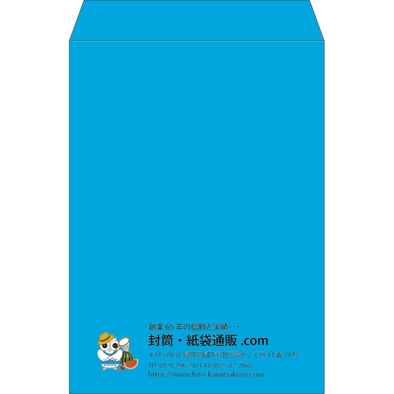 【既製品】角2(240x332mm)（〒枠なし）