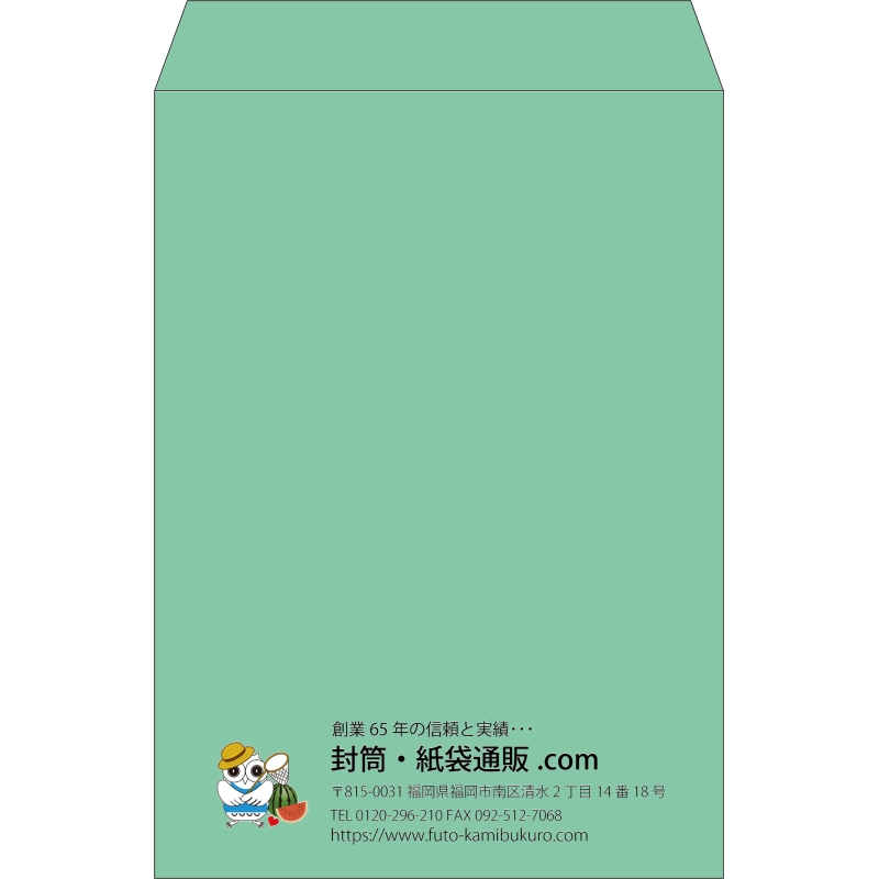 【既製品】角2(240x332mm)（〒枠なし）