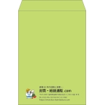 【既製品】角2(240x332mm)（〒枠なし）