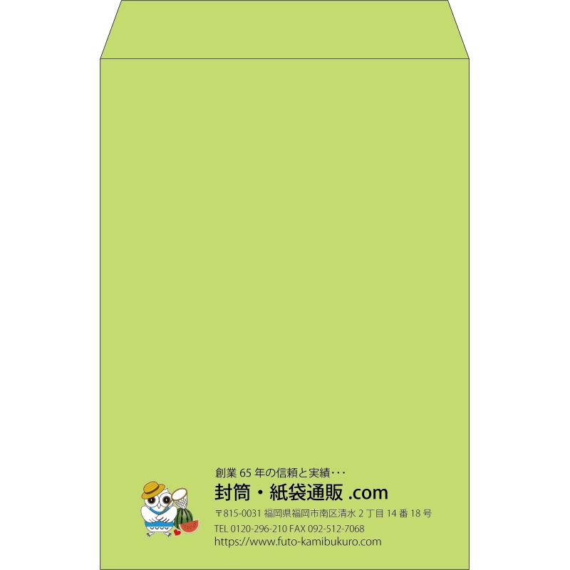 【既製品】角2(240x332mm)（〒枠なし）