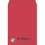 【既製品】角2(240x332mm)（〒枠なし）