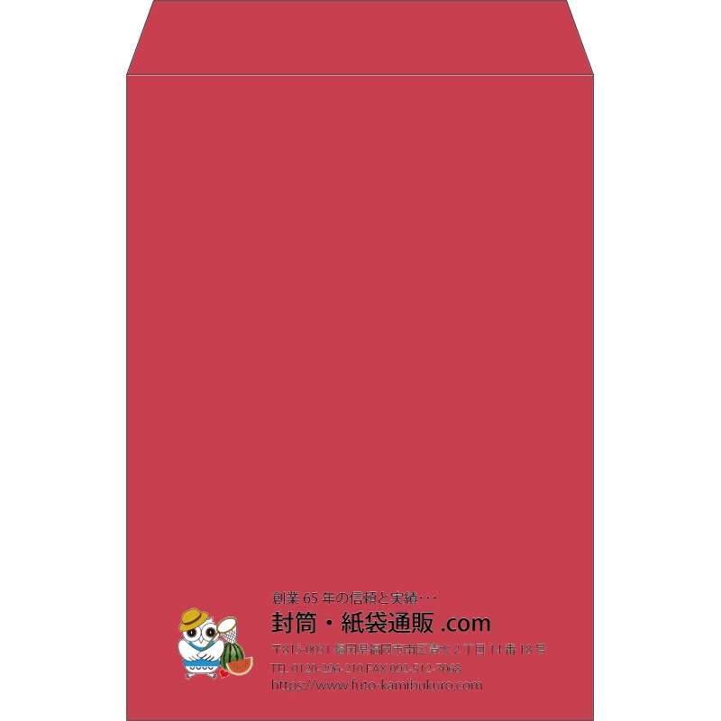 【既製品】角2(240x332mm)（〒枠なし）
