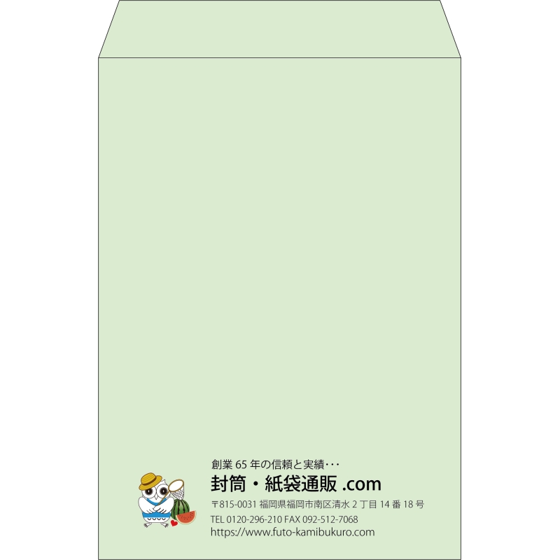 【既製品】角2(240x332mm)（〒枠なし）