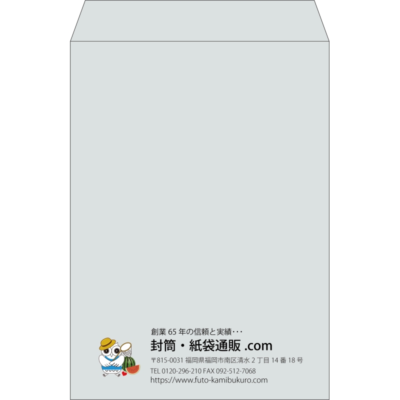 【既製品】角2(240x332mm)（〒枠なし）