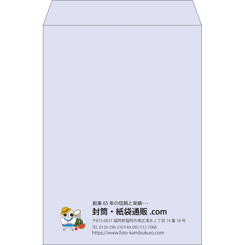 【既製品】角2(240x332mm)（〒枠なし）