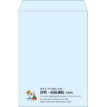 【既製品】角2(240x332mm)（〒枠なし）