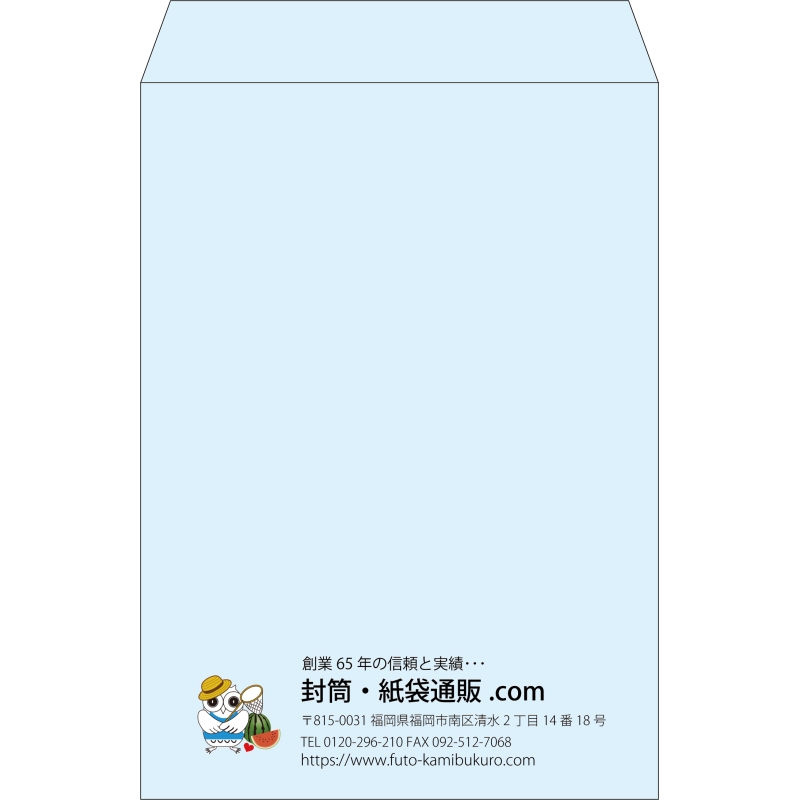 【既製品】角2(240x332mm)（〒枠なし）