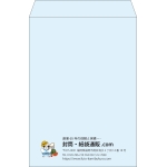 【既製品】角2(240x332mm)（〒枠なし）