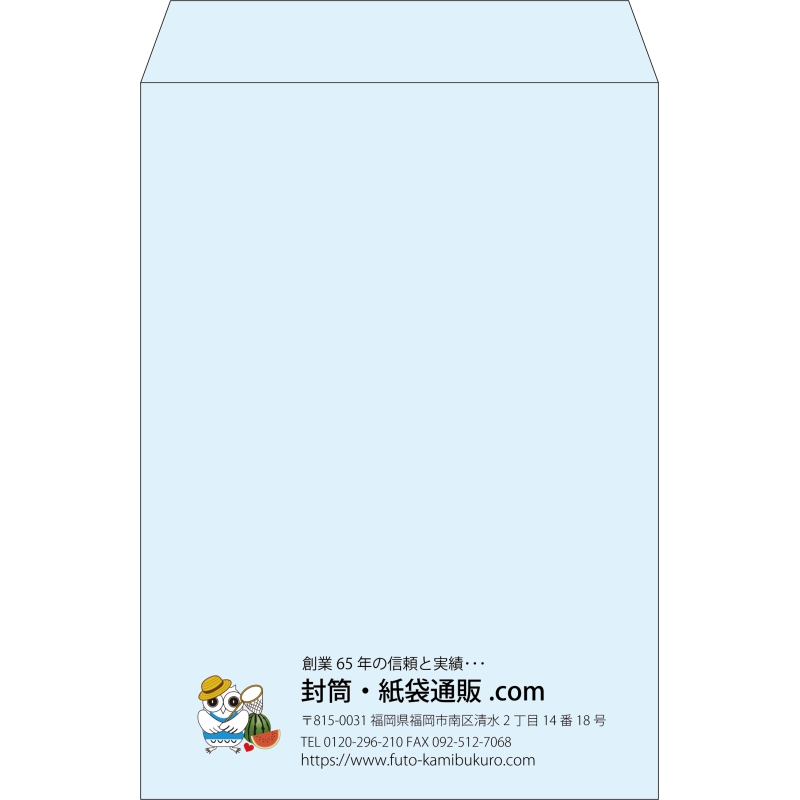 【既製品】角2(240x332mm)（〒枠なし）