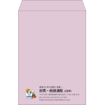【既製品】角2(240x332mm)（〒枠なし）