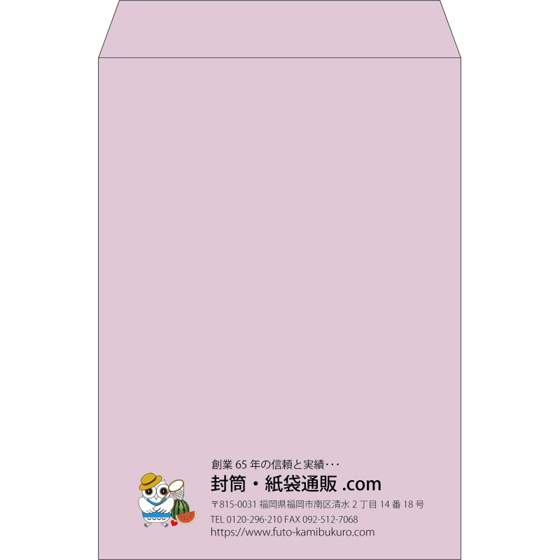 【既製品】角2(240x332mm)（〒枠なし）