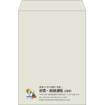 【既製品】角2(240x332mm)（〒枠なし）