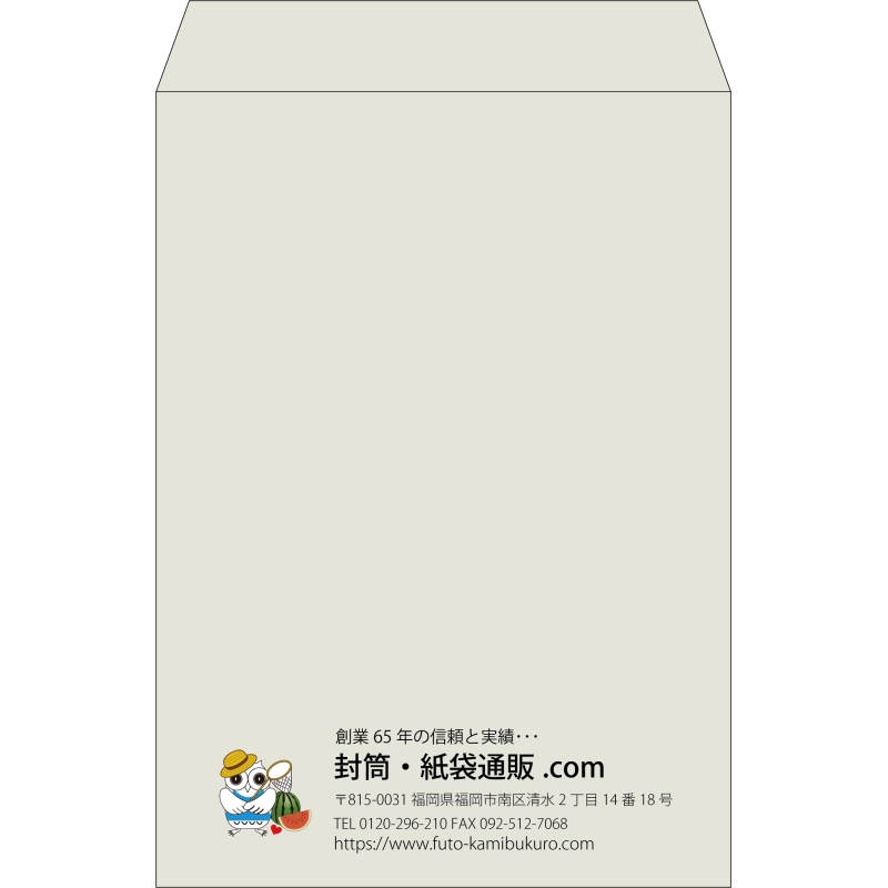 【既製品】角2(240x332mm)（〒枠なし）