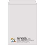【既製品】角2(240x332mm)（〒枠なし）